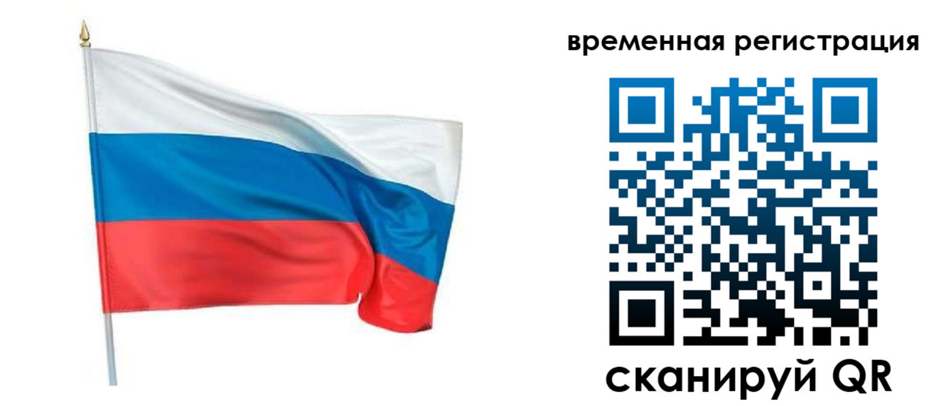 регистрация для школы в Фурманове