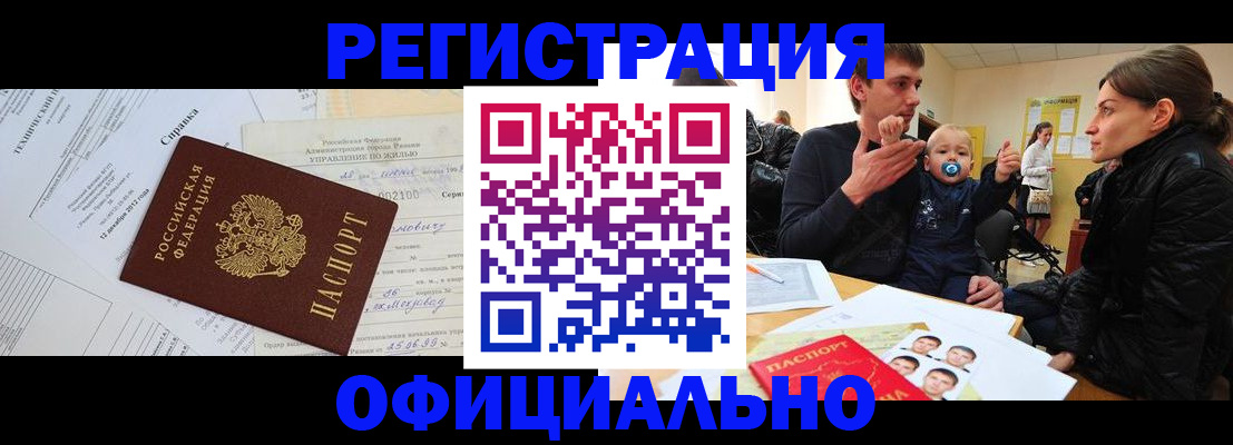 регистрация для дет. сада в Фурманове